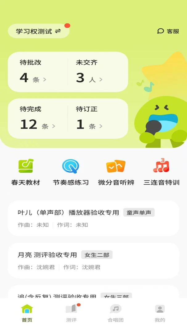 ��ĩ��3.2.0 ��Ѱ����н�ͼ