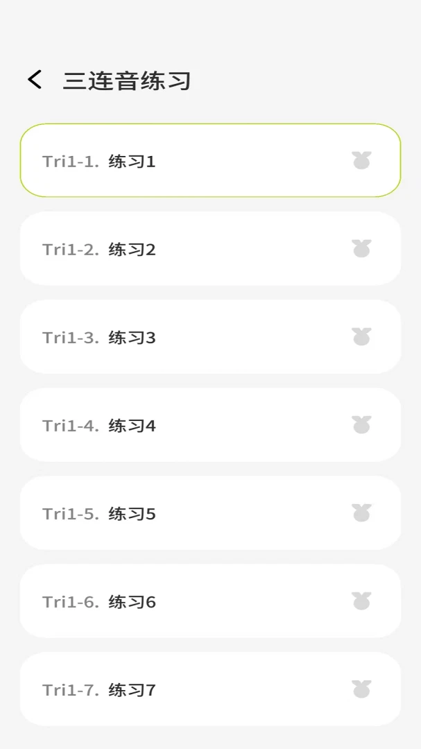 ��ĩ��3.2.0 ��Ѱ����н�ͼ