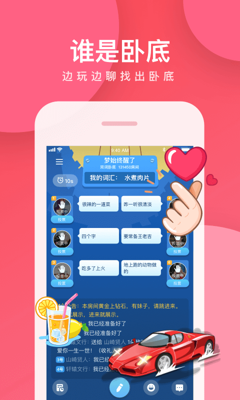 �����Ե���ϷApp��׿�����ؽ���