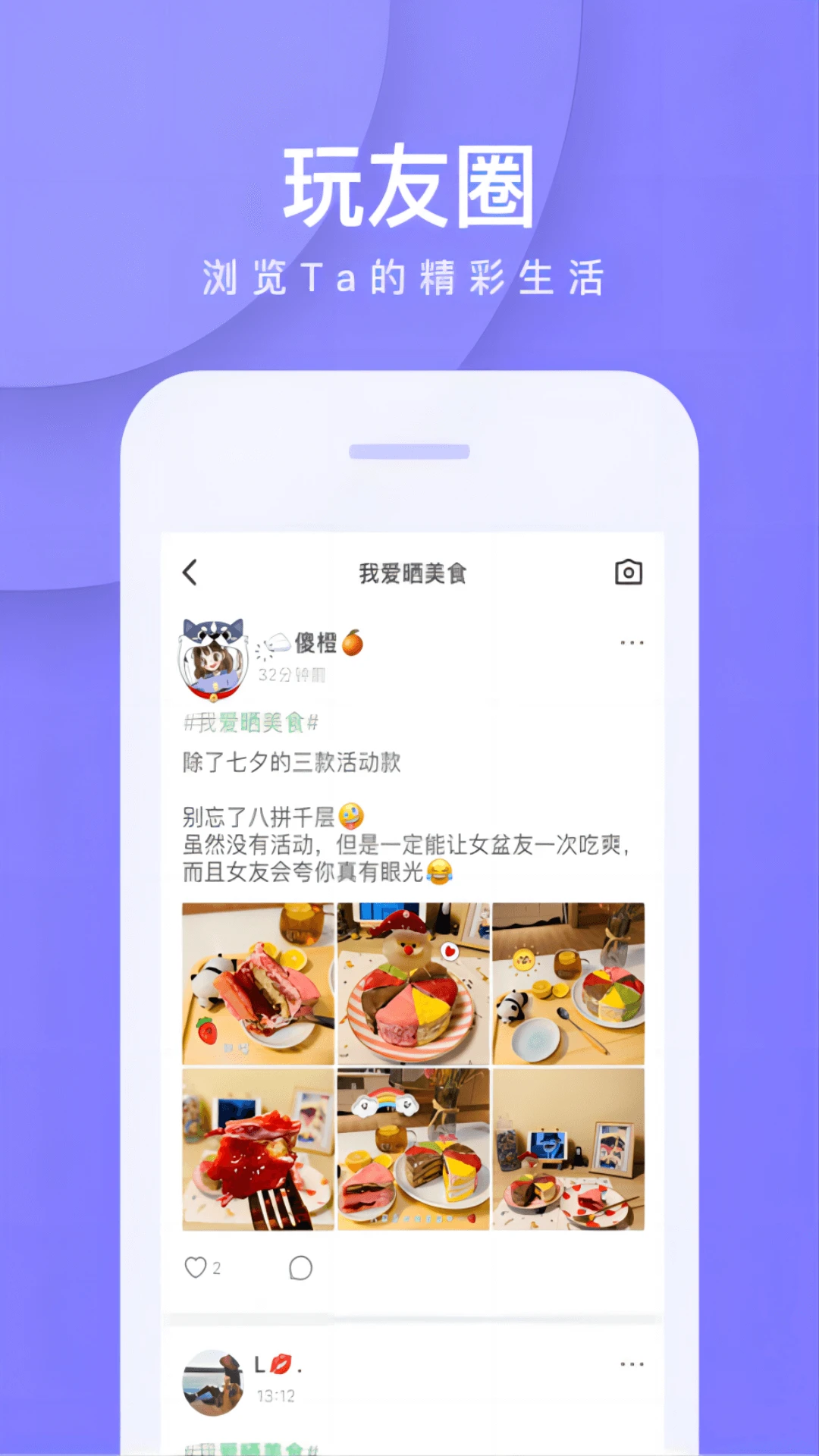 �����Ե�5.26.23 �ٷ������н�ͼ