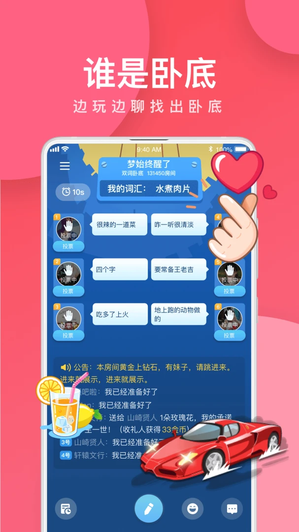 �����Ե�5.26.23 �ٷ������н�ͼ