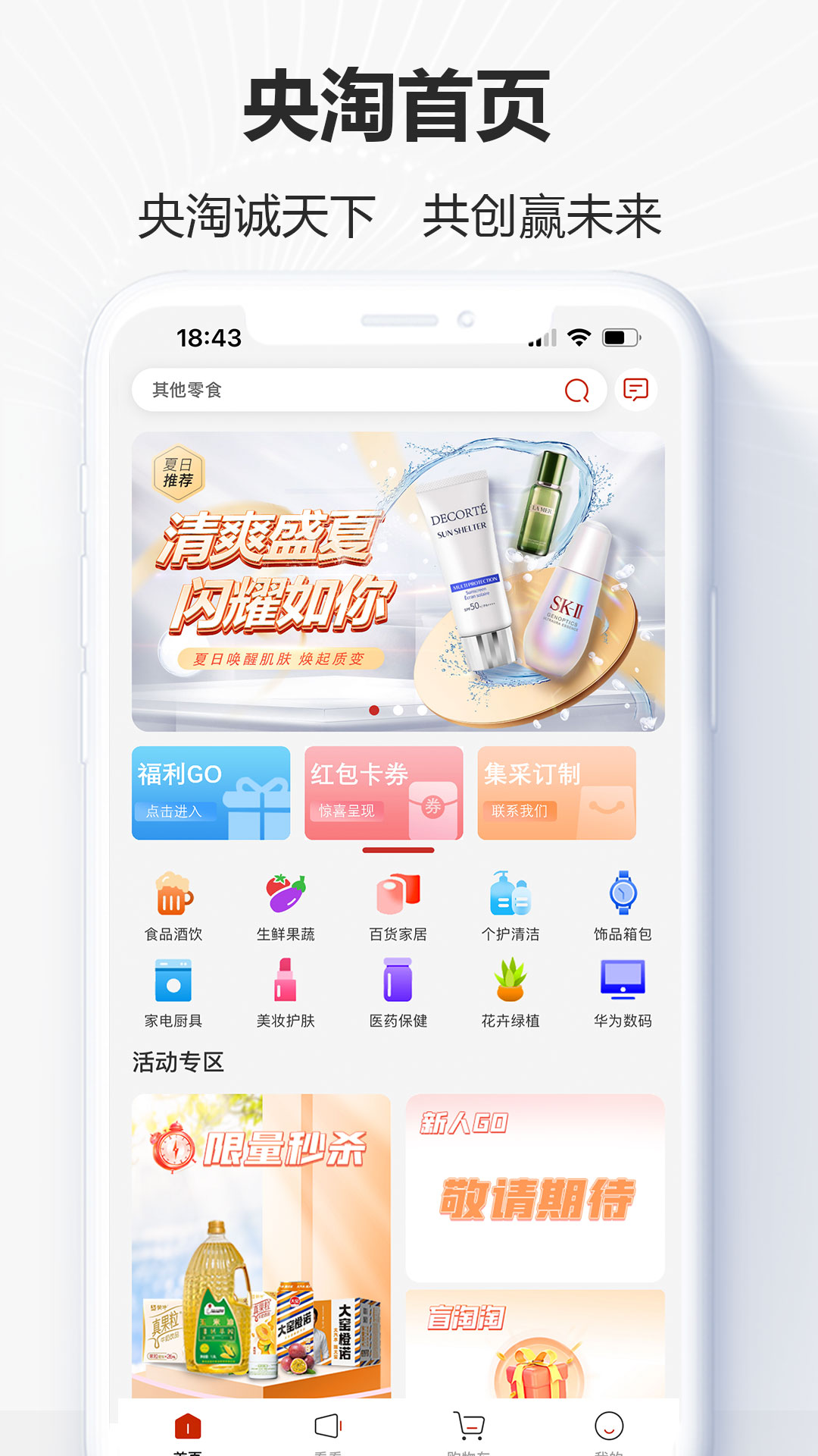 ����1.4.5 ����ʡǮ�����н�ͼ