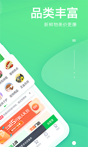 ����App�������� ��׿��