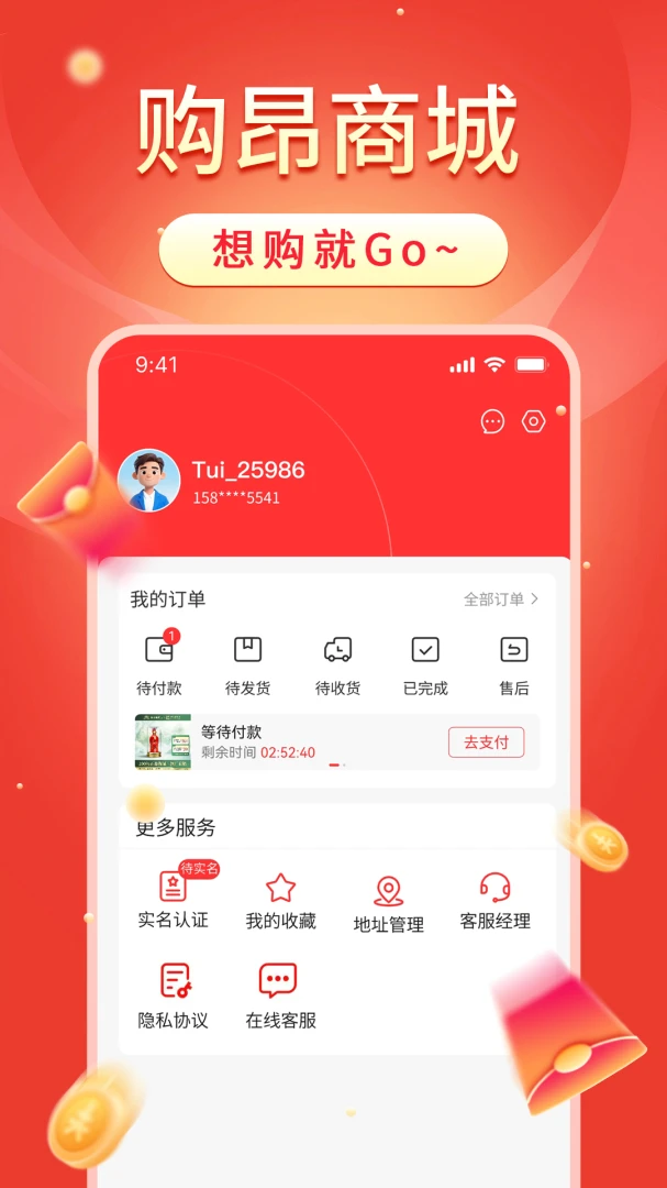 ����1.2.45 �ٷ������н�ͼ