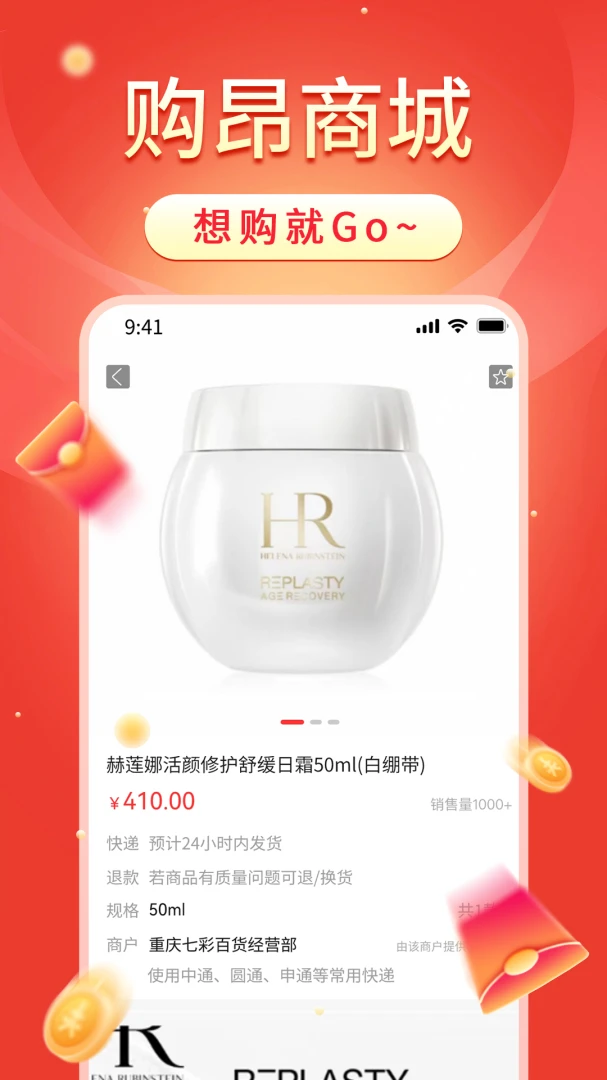 ����1.2.45 �ٷ������н�ͼ