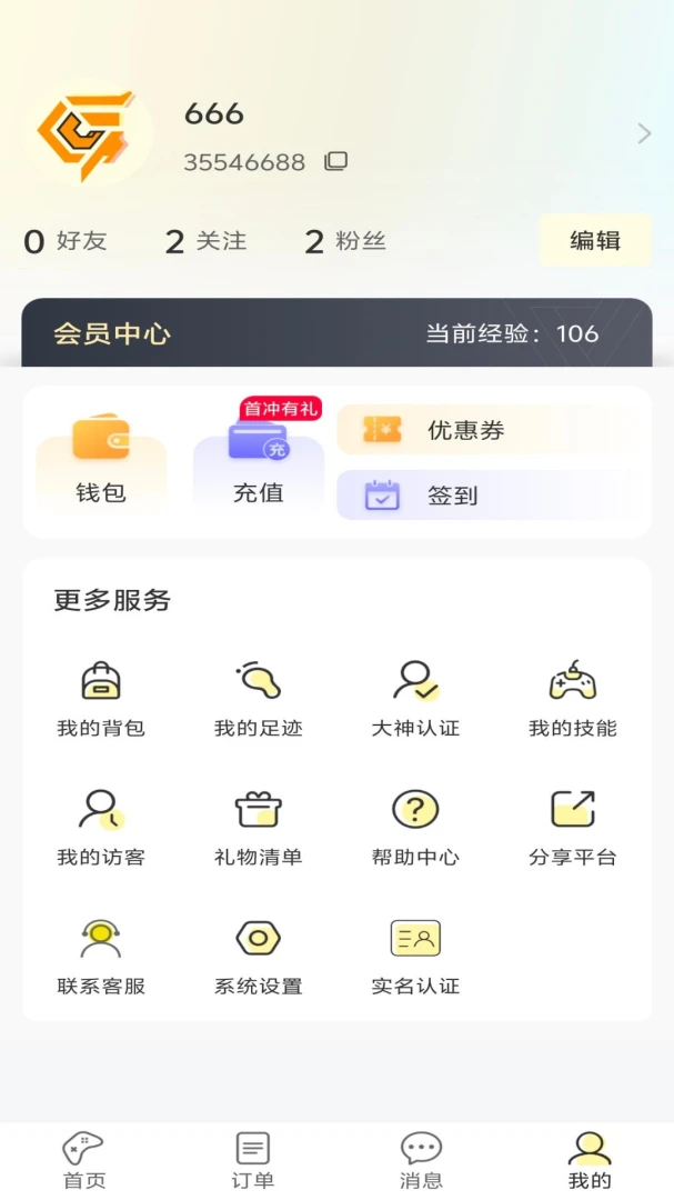 ����羺1.2.0 �ٷ������н�ͼ