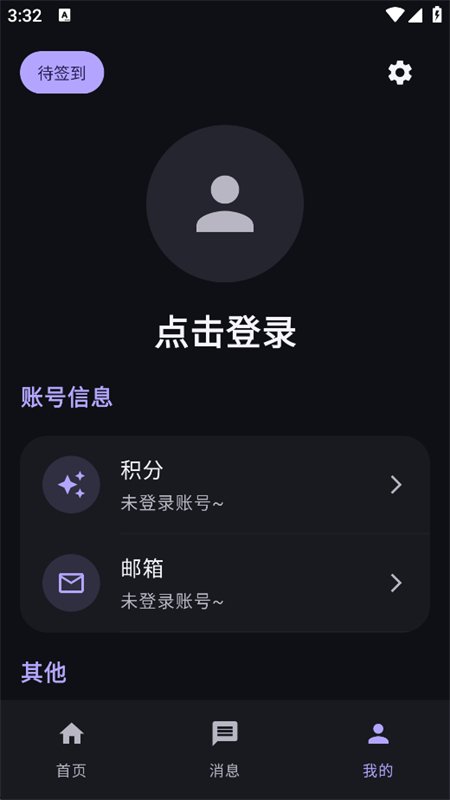 ӣ��ħ��app���°汾2026��ͼ7