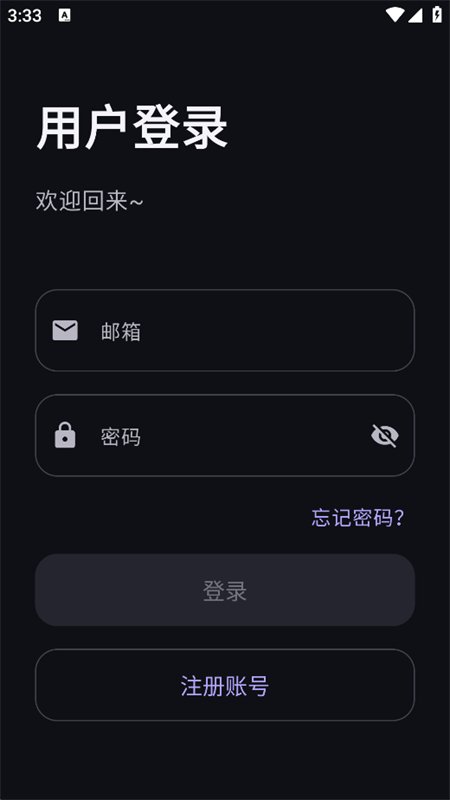 ӣ��ħ��app���°汾2026��ͼ8