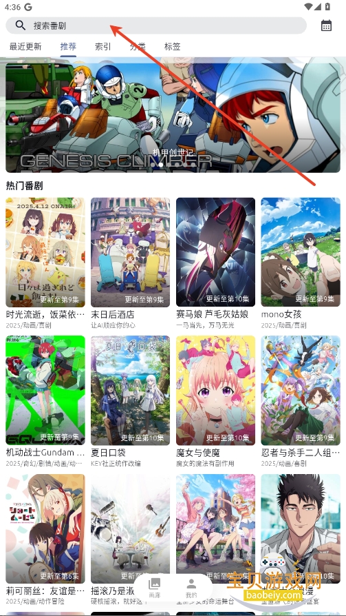 nivii����app�ٷ����ذ�װ���°汾��ͼ