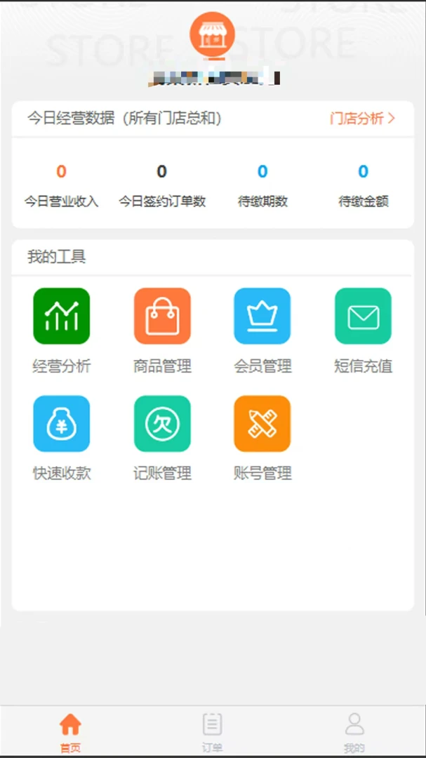 �����̻���1.0.20 �̻����������н�ͼ