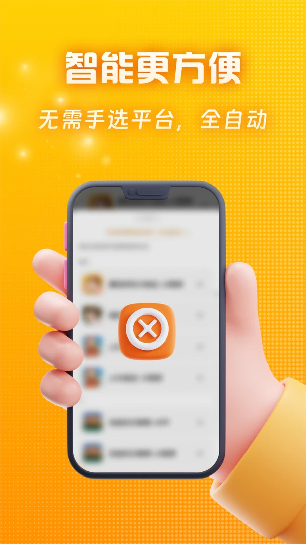 ��Ѽ�����-����AI�ļ�������ͼ2