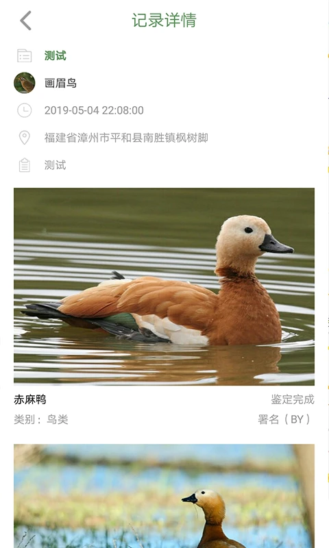 ����ǽ�ͼ2