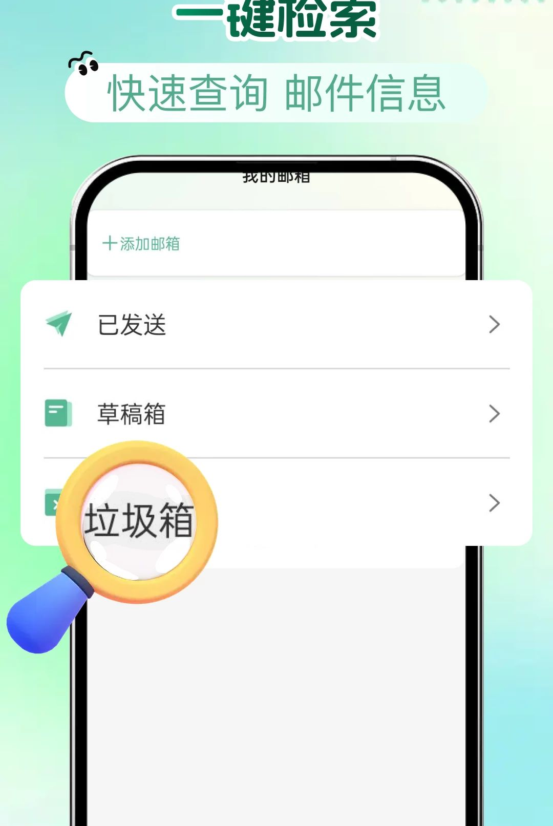 �ʼ���ʦ����1.0.0 ��������������н�ͼ
