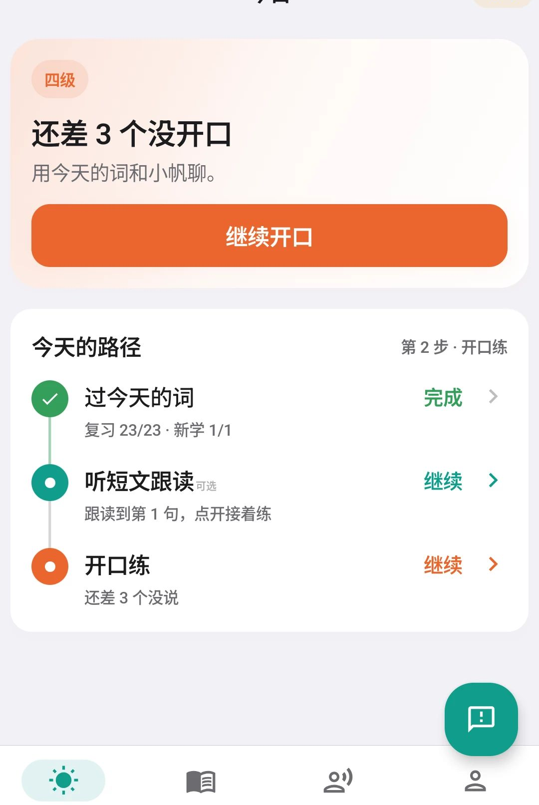 ������������1.0.3 2026 ��Ч�������������н�ͼ