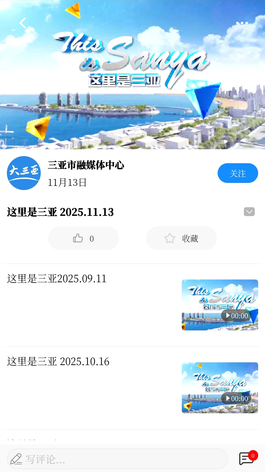 ������3.7.1 ������Ѷ����ƽ̨���н�ͼ