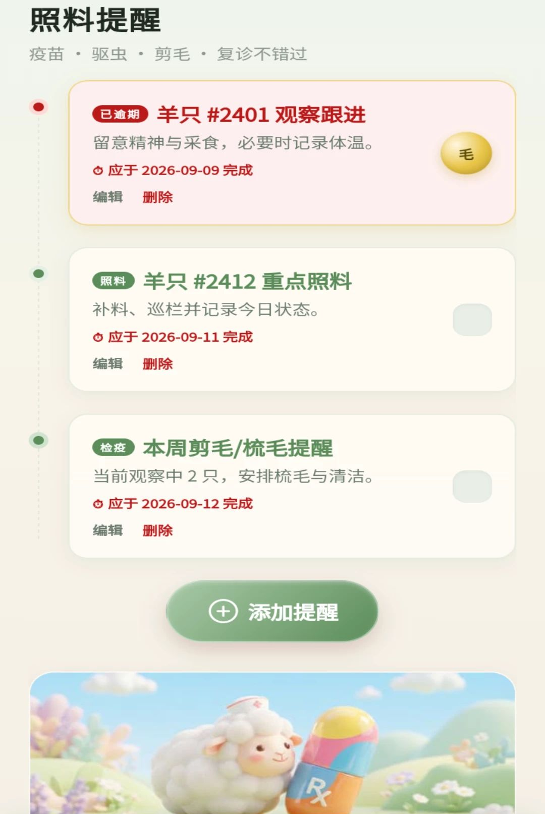 ��һֻ���ͼ2