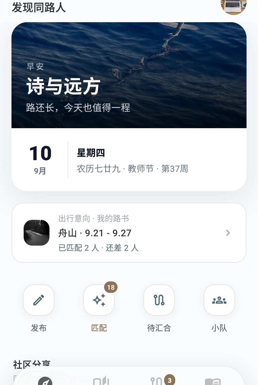 ;��ͨ1.0.0 ����������н�ͼ