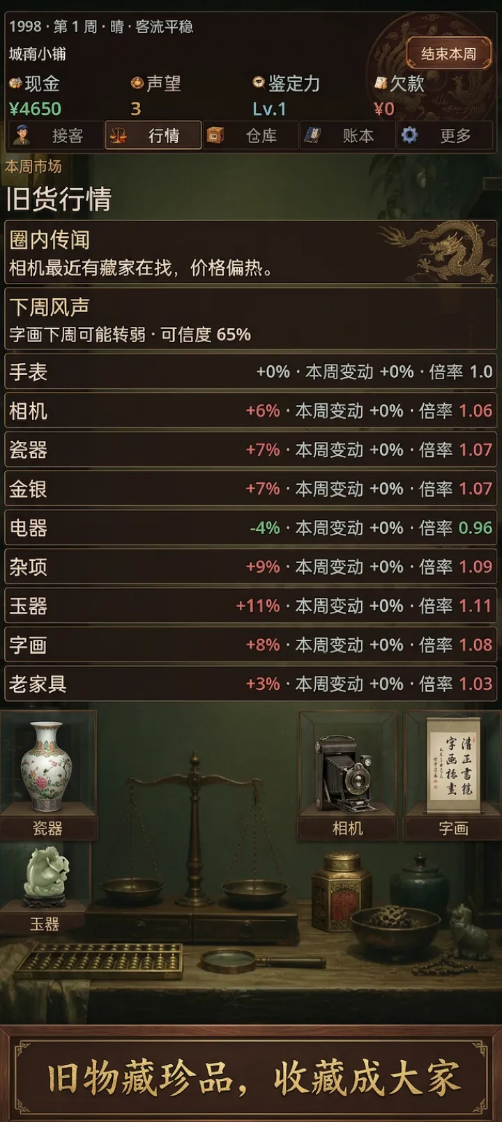 �������أ����Ͼɻ�ģ����1.0.6 ��Ѱ����н�ͼ