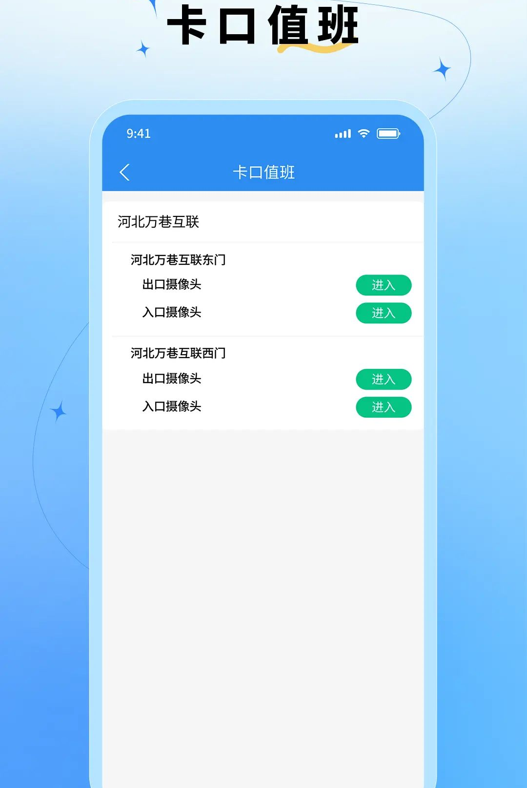 ǧ����ҵ��ͼ2