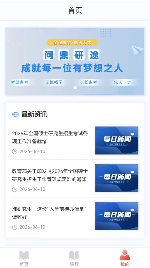 �ʶ���;1.2.2 �ٷ������н�ͼ