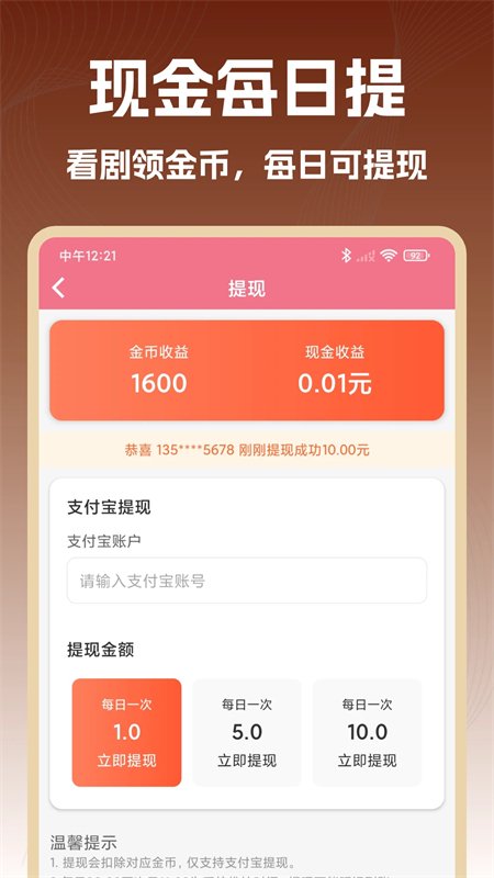 �ȹ���Ѷ̾�app�����ֻ����ͼ2