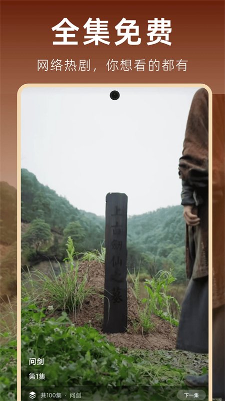 �ȹ���Ѷ̾�app�����ֻ����ͼ3