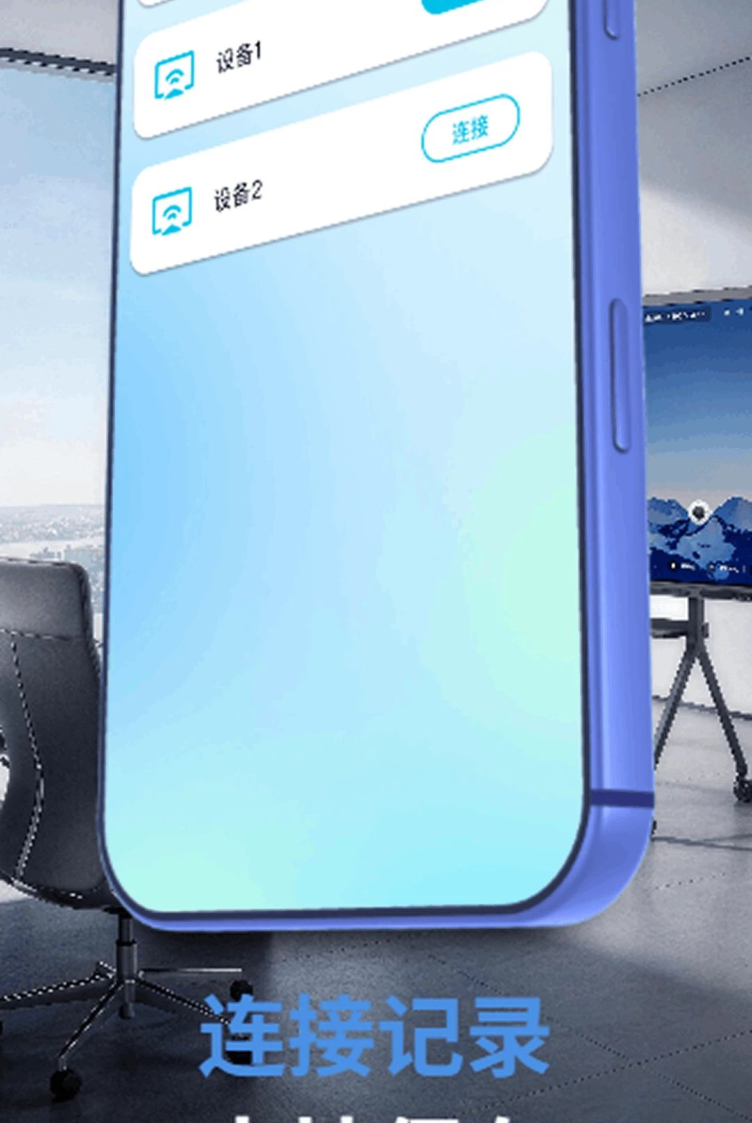 ���Ͷ���ֻ�TV1.0.0 �ٷ������н�ͼ