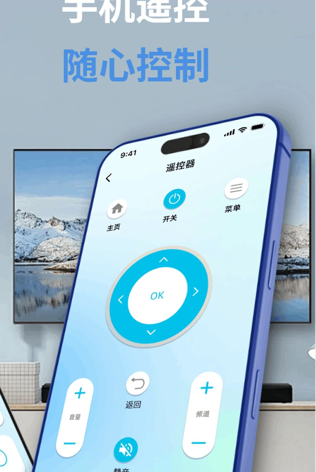 ���Ͷ���ֻ�TV1.0.0 �ٷ������н�ͼ