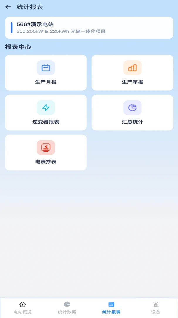 �����̵�2.2.7 �ٷ������н�ͼ