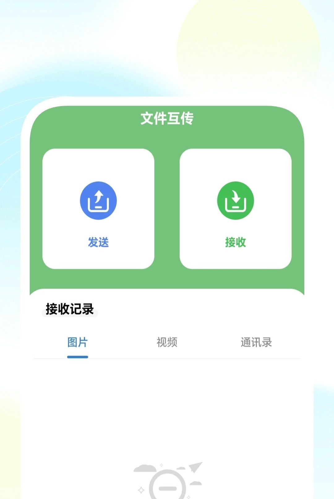 ���ܳ��岥������ͼ2
