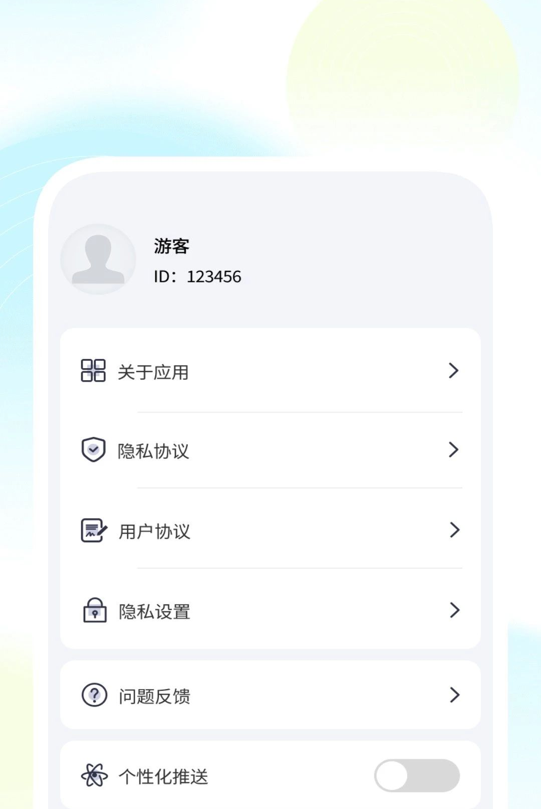 ���ܳ��岥������ͼ3