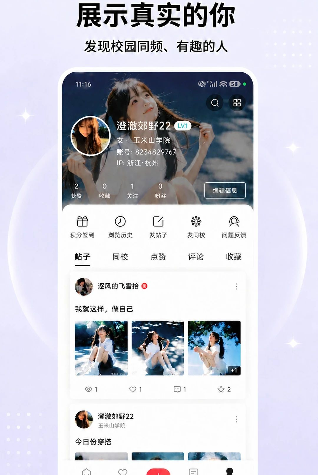�ڻ�1.5.2 �ٷ������н�ͼ