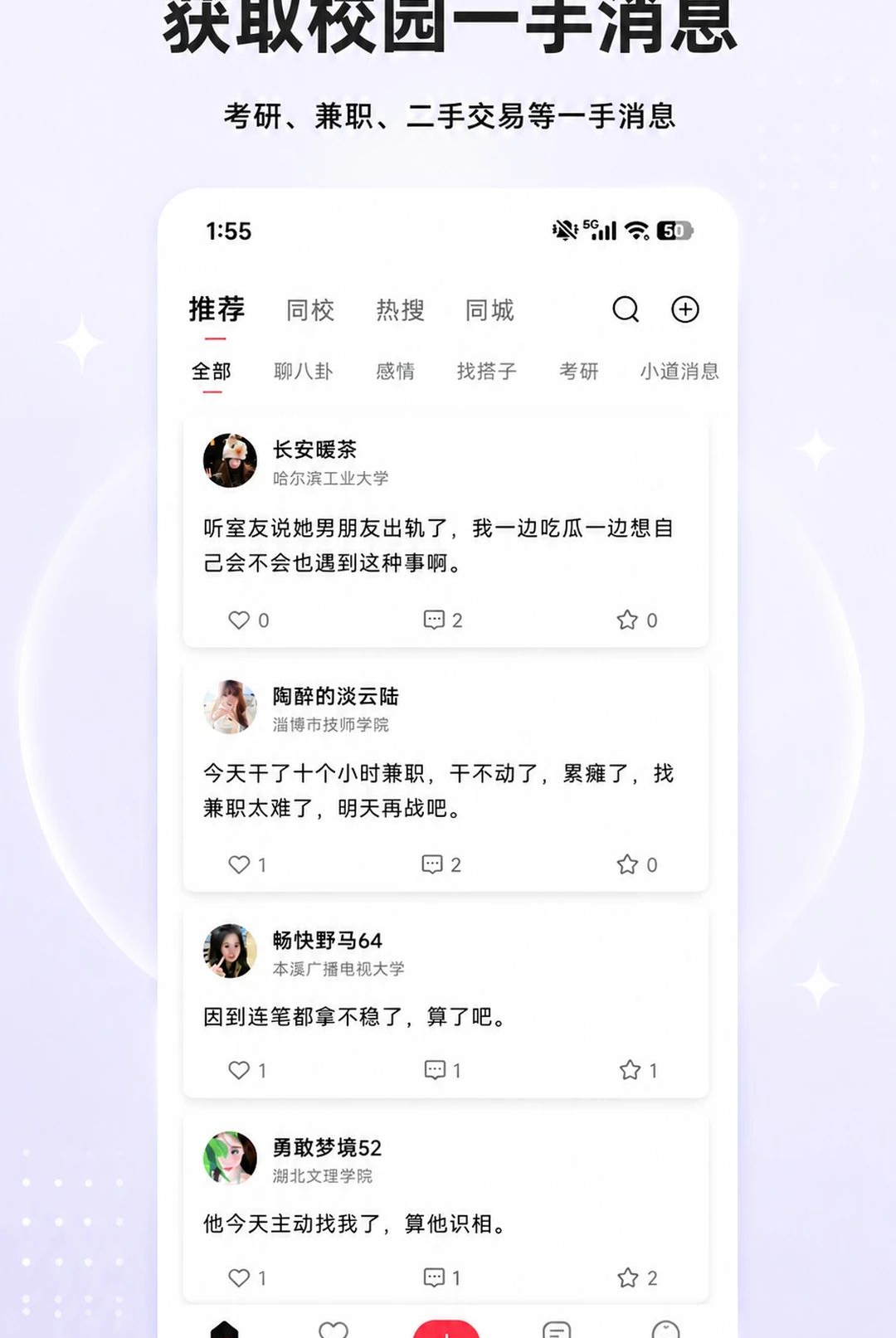 �ڻ�1.5.2 �ٷ������н�ͼ