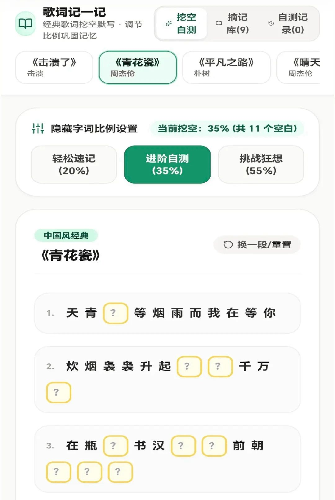 �ֲ�����0.1.0.6 ��Ѱ����н�ͼ