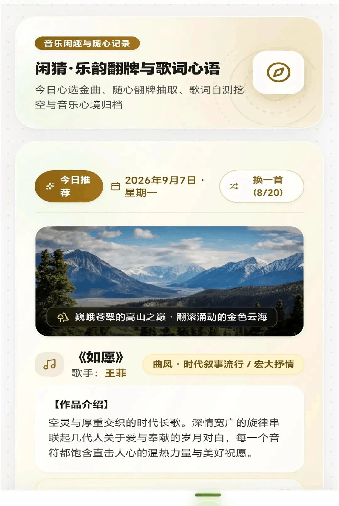 �ֲ�����0.1.0.6 ��Ѱ����н�ͼ