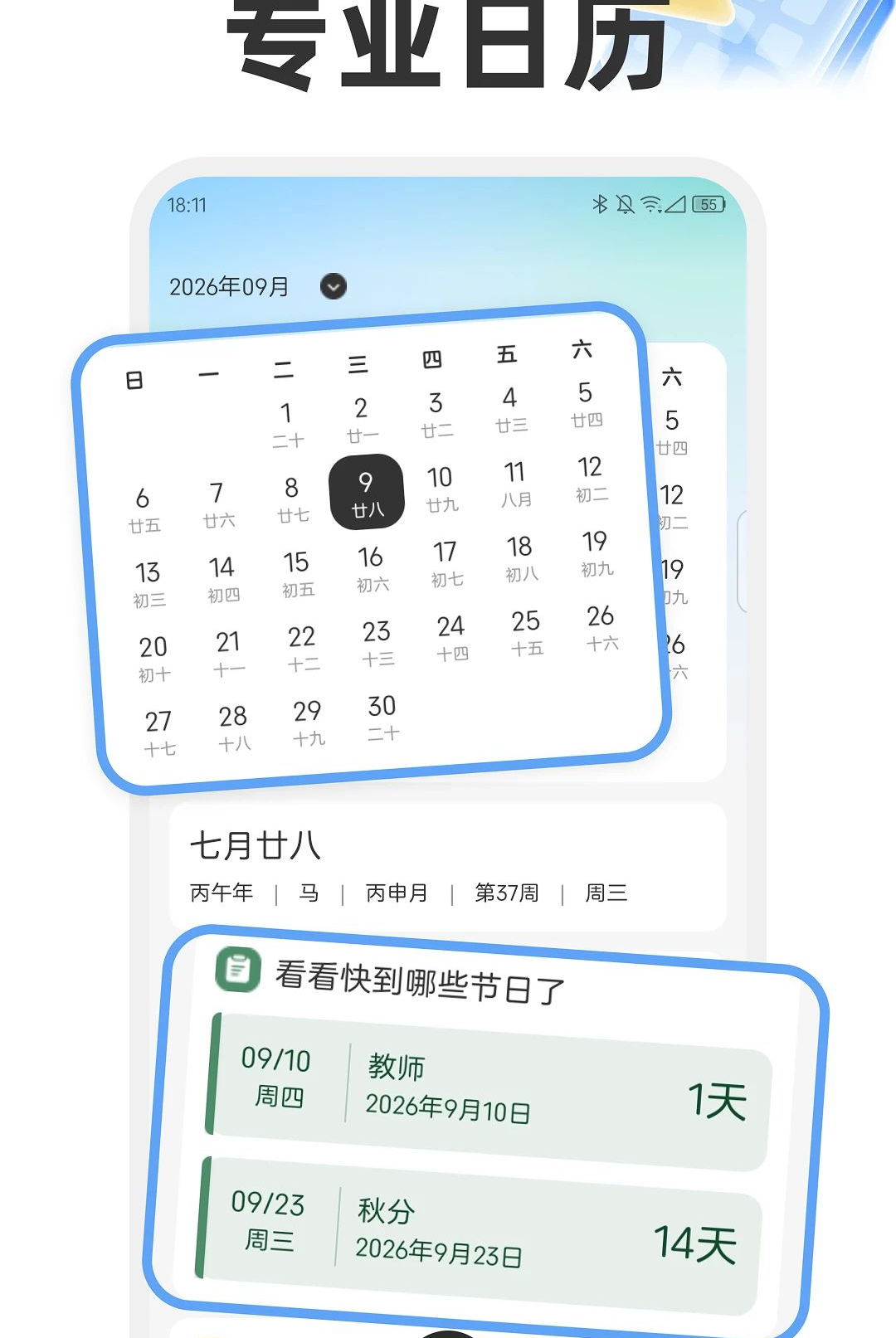 �����Ŵ󾵽�ͼ2