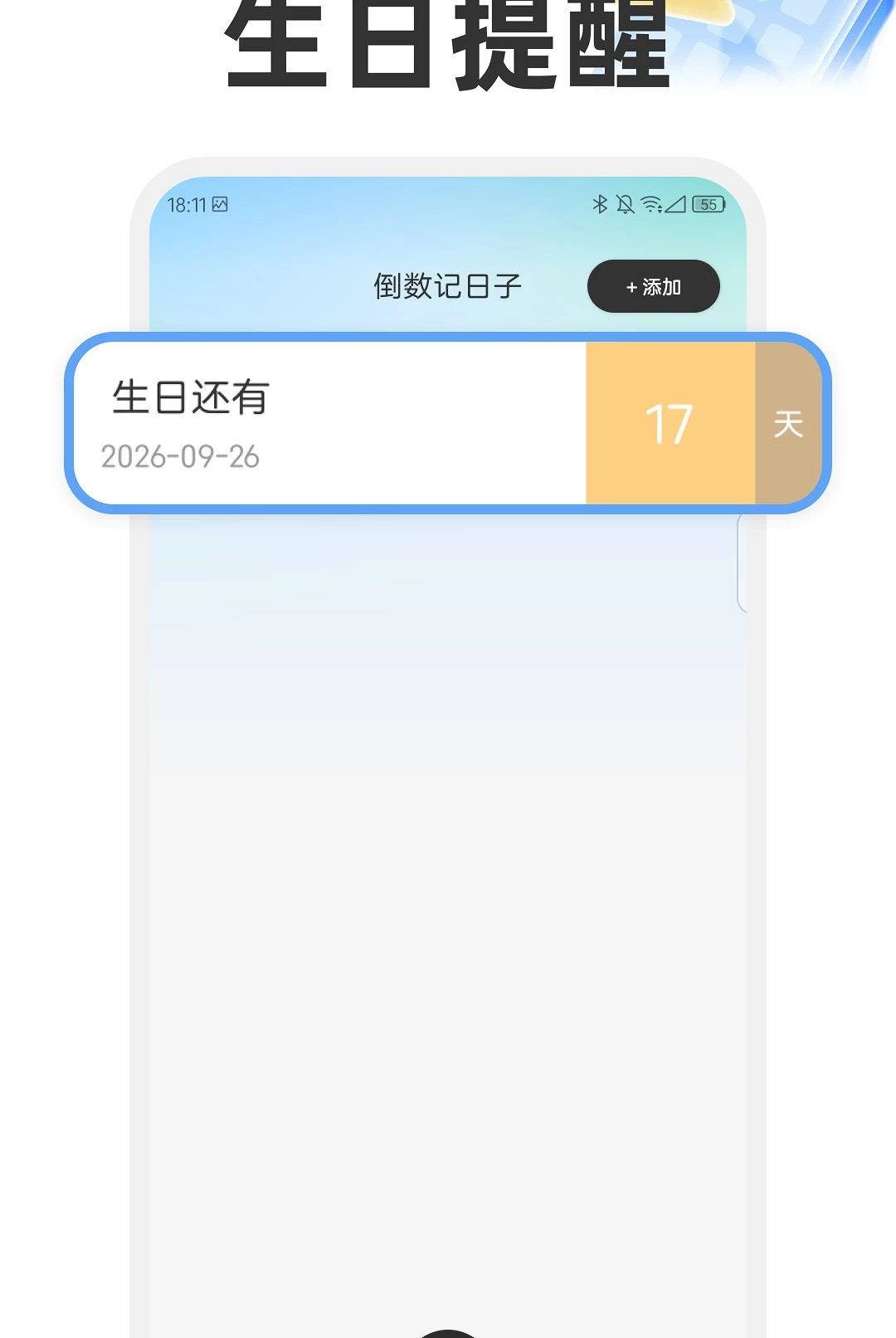 �����Ŵ󾵽�ͼ3