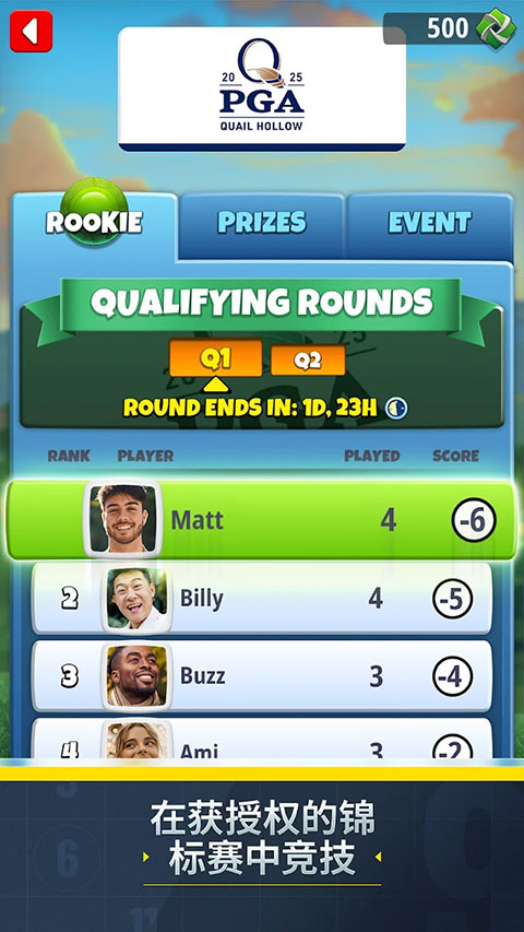 ��ս�߶���Golf Clash3.4.8 �ٷ������н�ͼ