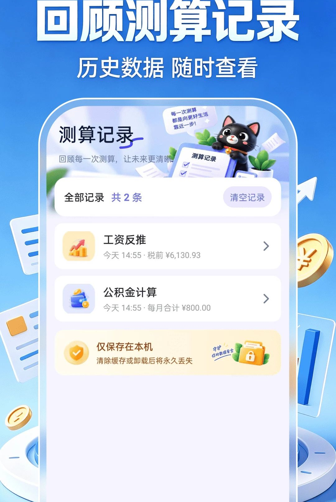 �ֻ����������ϼ���1.0.0 ��������㹤�����н�ͼ