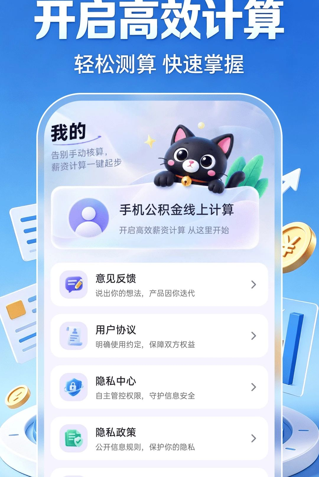 �ֻ����������ϼ���1.0.0 ��������㹤�����н�ͼ