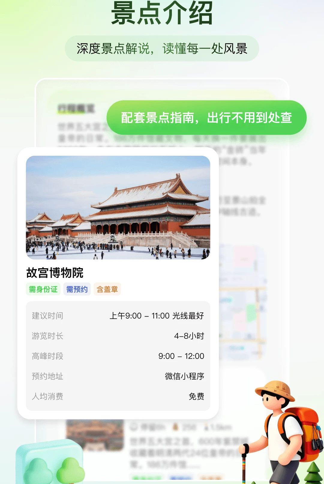 ��֪���н�ͼ3