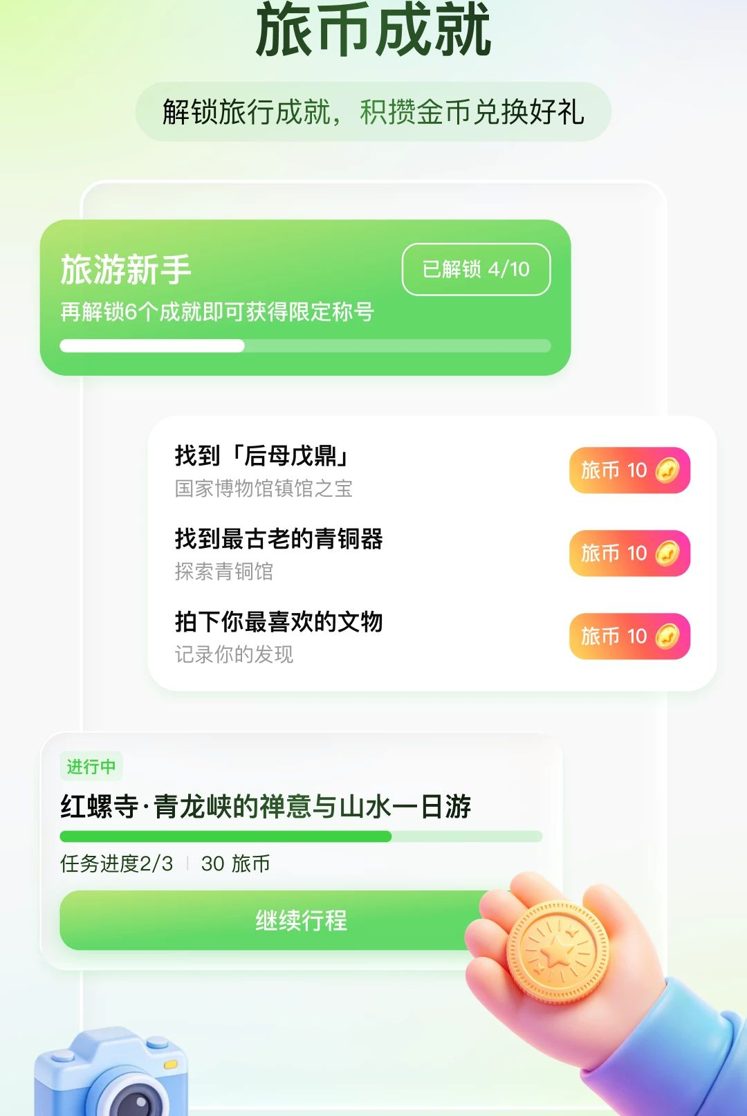 ��֪���н�ͼ2