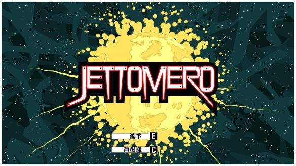 Jettomero������Ӣ�۽�ͼ3