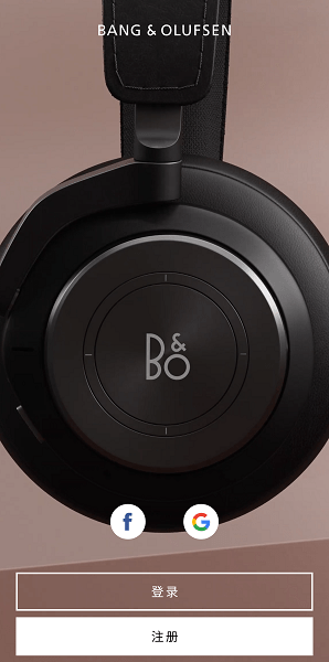 Bang & Olufsen ��׿�� �����̳�