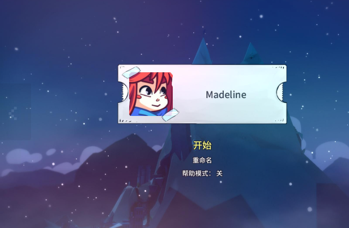 Celesteε����Ϸ���԰����ؽ�ͼ3