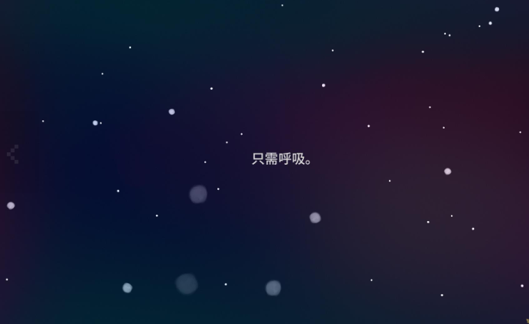 Celesteε����Ϸ���԰����ؽ�ͼ4