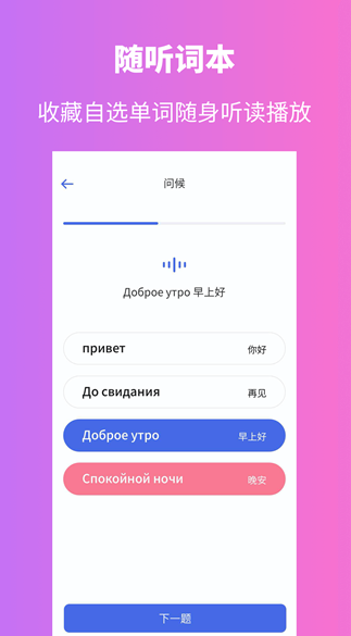 �������ܿ���-��������������� Russian Ai ��׿��