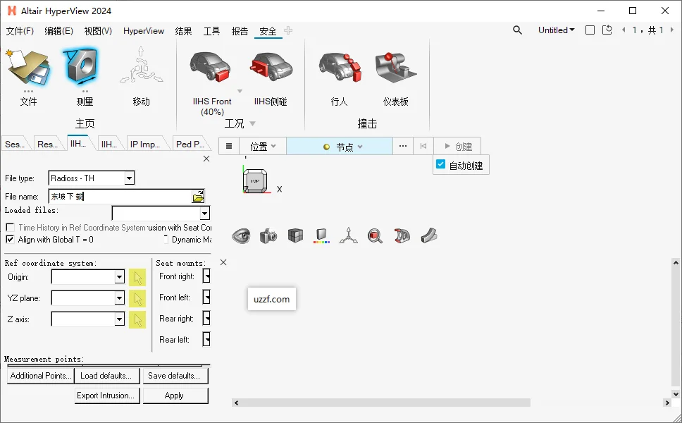 Altair Hyperworks 2024�����ƽ��2024.1.0���İ����н�ͼ