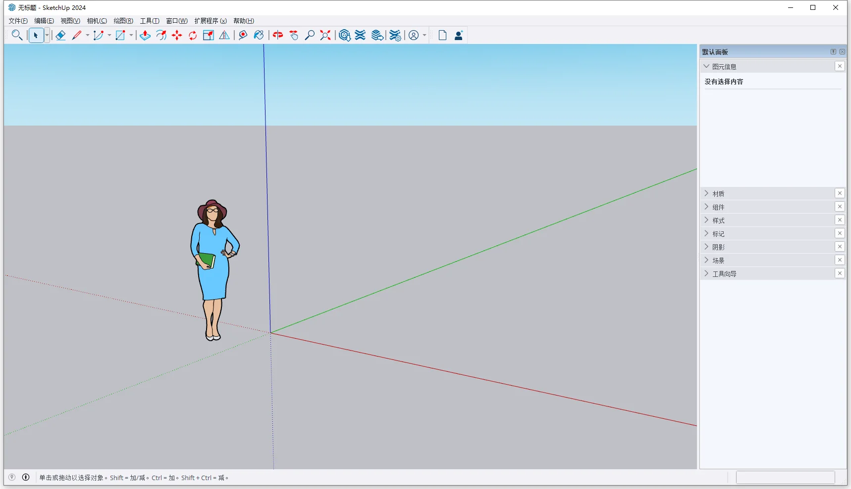 SketchUp Pro 2024�����ƽ��v24.0.594ֱװ�����н�ͼ