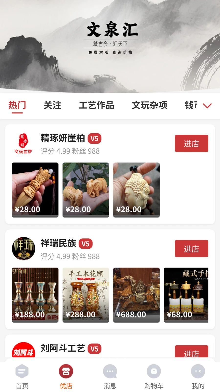 ��Ȫ��1.2.36 �ٷ������н�ͼ